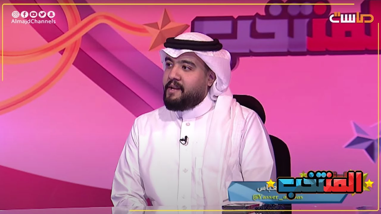 لقاء خاص مع ياسر العباس - تفاصيل لاستفسارات الجمهور