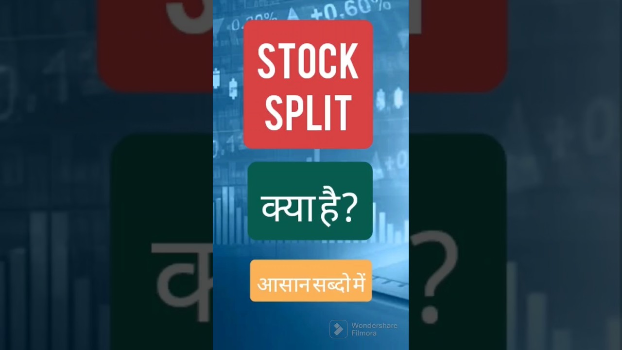 STOCK SPLIT | 