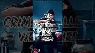 Top 5 Crime Thriller Web Series Tamil Part-2 Vickymovies13