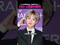 【EXO】ファンミ完走➡️次はアルバムだ