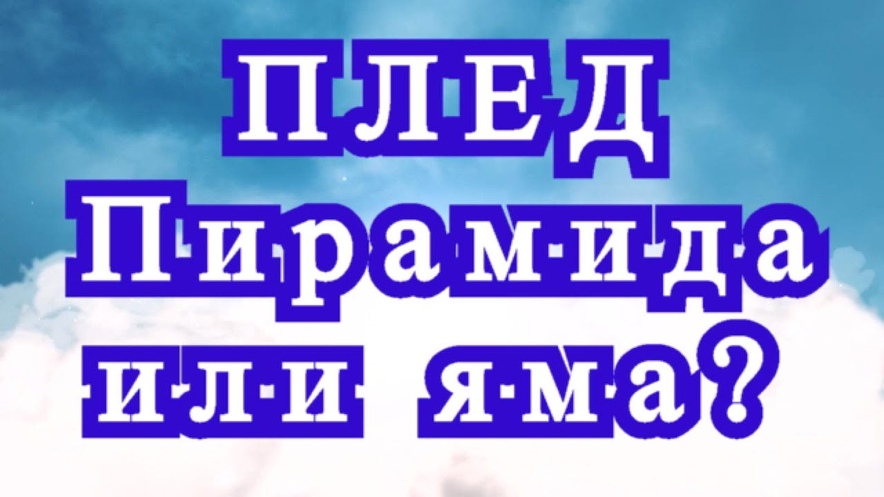 Плед крючком 