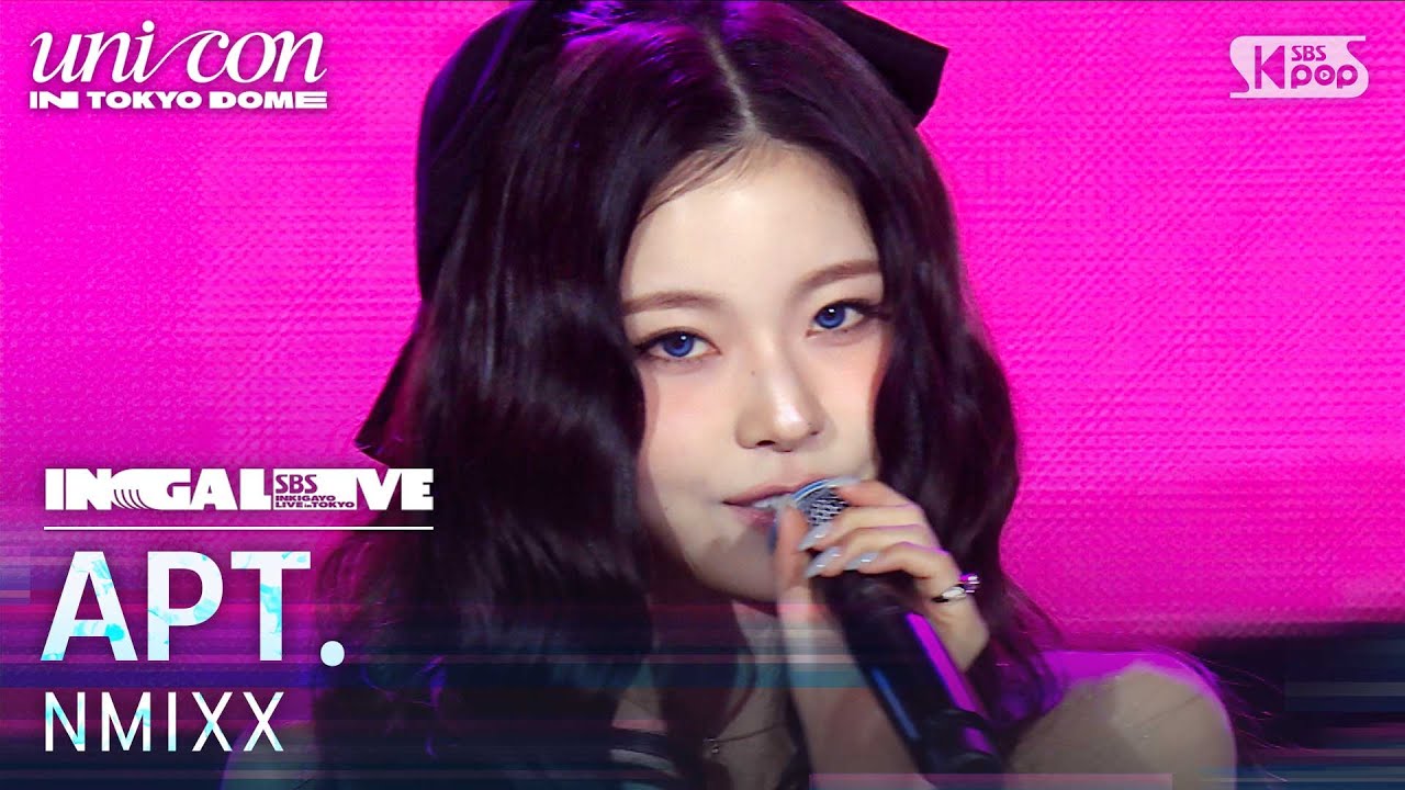 NMIXX - APT. (원곡: 로제 (ROSÉ), Bruno Mars) | SBS 250427 방송