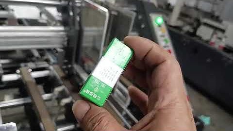 Tiny straight line box on folder gluer machine