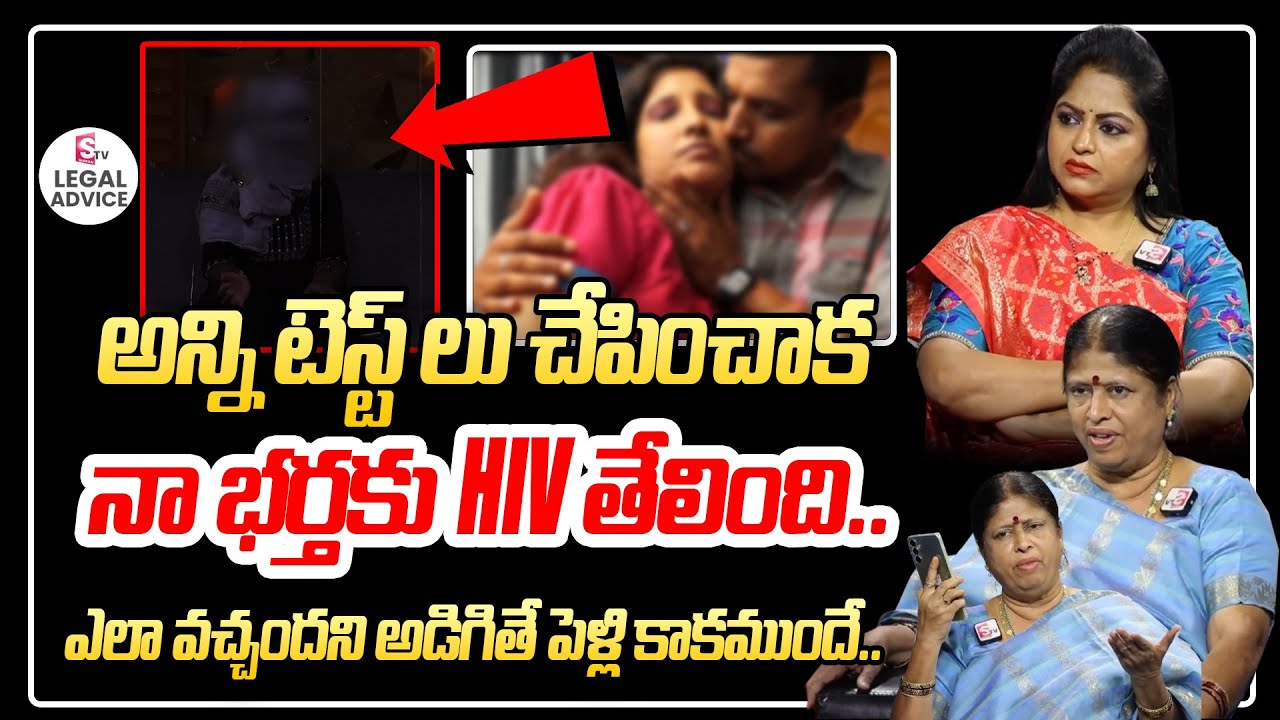 Legal Advice Latest Episode | Advocate M Venkateswari | Suman Tv Jaya | Suman Tv Women Words