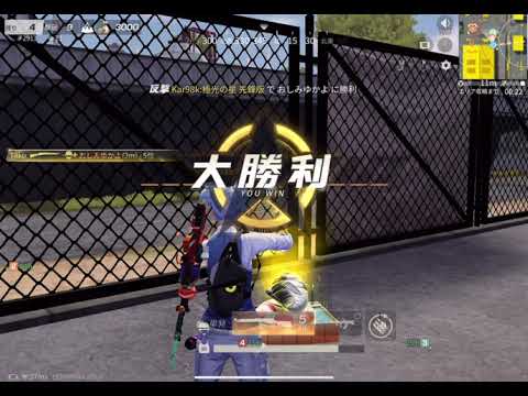 【荒野行動】キル集！楽しそうな付近さんに出会いました。