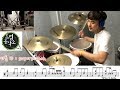 The Great Escape - Boys Like Girls Drums Cover By Superscatch