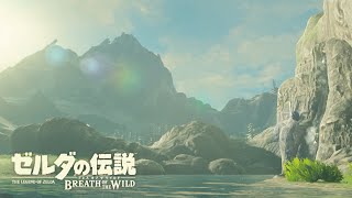 Zelda Music & Ambience | Mt. Lanayru for Relaxing, working, and studying | Breath of the Wild