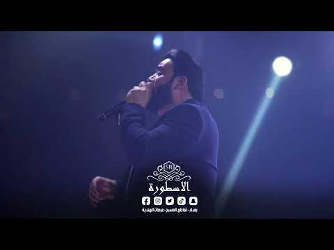 احمد الغريب عاشرت لو مليت مني
