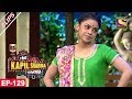 When Baccha Met Sarla - The Kapil Sharma Show - 20th August, 2017