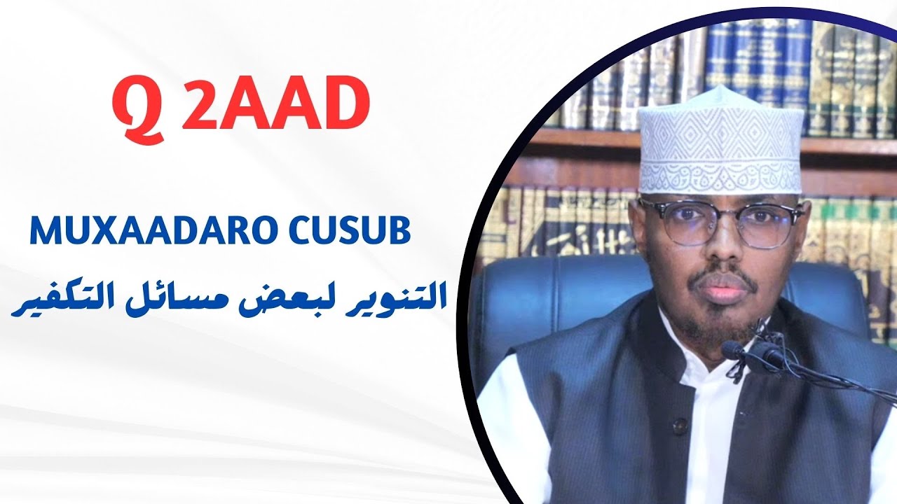 Muxaadaro Cusub | Q 2aad Cadaynta Qayb Kamid Ah Masaa’isha Kufriga | Sh. Xassaan