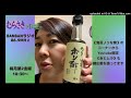 月刊！むらさきアカデミー（１５）