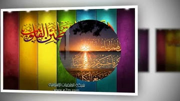 تلاوة رائعة من سورة مريم للشيخ سعيد محمد نور (رحمة الله) www.qoranet.net