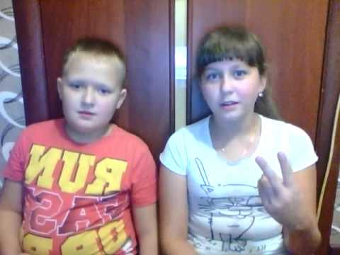 Карина и кирилл