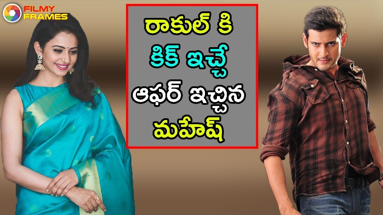 Rakul Preet Biggest Offer Of The Year From Tollywood Super Star Mahesh Babu | Filmy Frames spyder movie mahesh babu