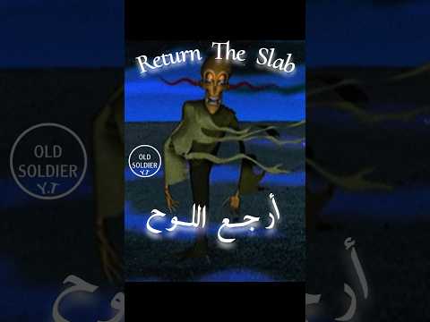 أرجع اللوح كوردج الكلب الجبان Return The Slab Courage Shorts كرتون