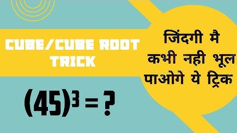 How To Instantly Discover The Cube Of Any Number?! | The Maths Educator | short trick