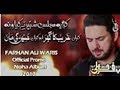 Farhan ali waris  promo 2017 18  kahan ghareeb ka ghar or kahan hussain ki maan   shia network