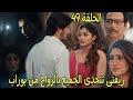 مسلسل رياح الحب الموسمية الجزء5 الحلقة 49 سونيا وناتيا يقرروا الانتقام من ريشاب فماذا سيفعلوا معه 
