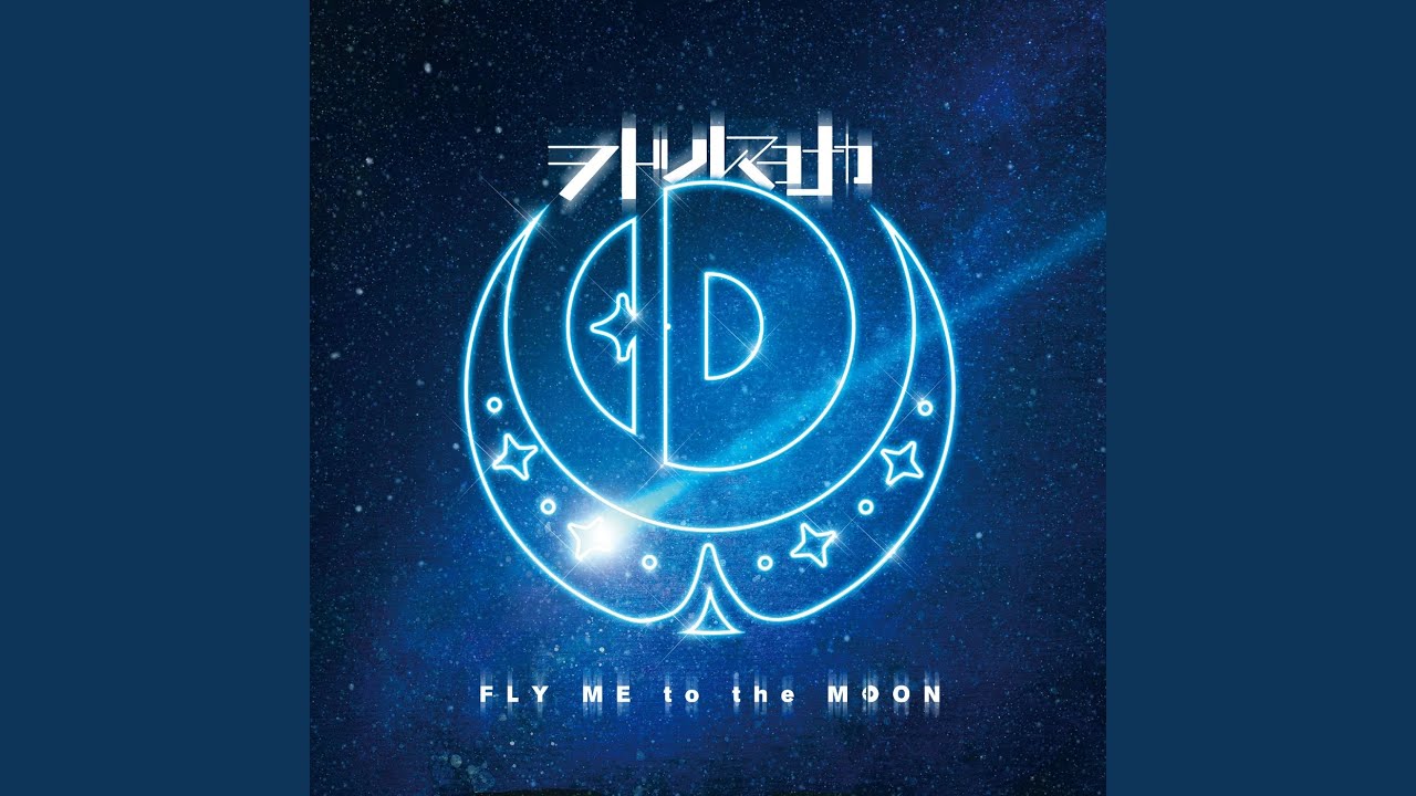 ヲドルマヨナカ