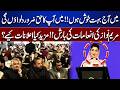 CM Punjab Maryam Nawaz Announces Big Rewards | Laptop Scheme | Good News | Dunya News