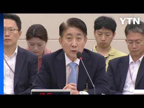 청문보고서 채택 없이 임명 강행?...여야, 신경전 고조 / YTN