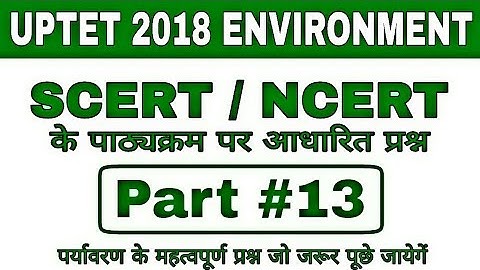 Uptet 2018 | Environment 50 Important Question | Environment Study Part 13 | Uptet Evs Oneliner |