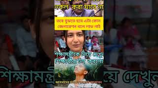 ‎#shorts #automobile #lifeisbutadream #youtubeshorts #reels #reaction #viral #cat #audio ‎