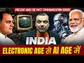 India Rajiv Gandhi के Electronic Age से Narendra Modi के AI Age में | Manikant Sir | The Study IAS