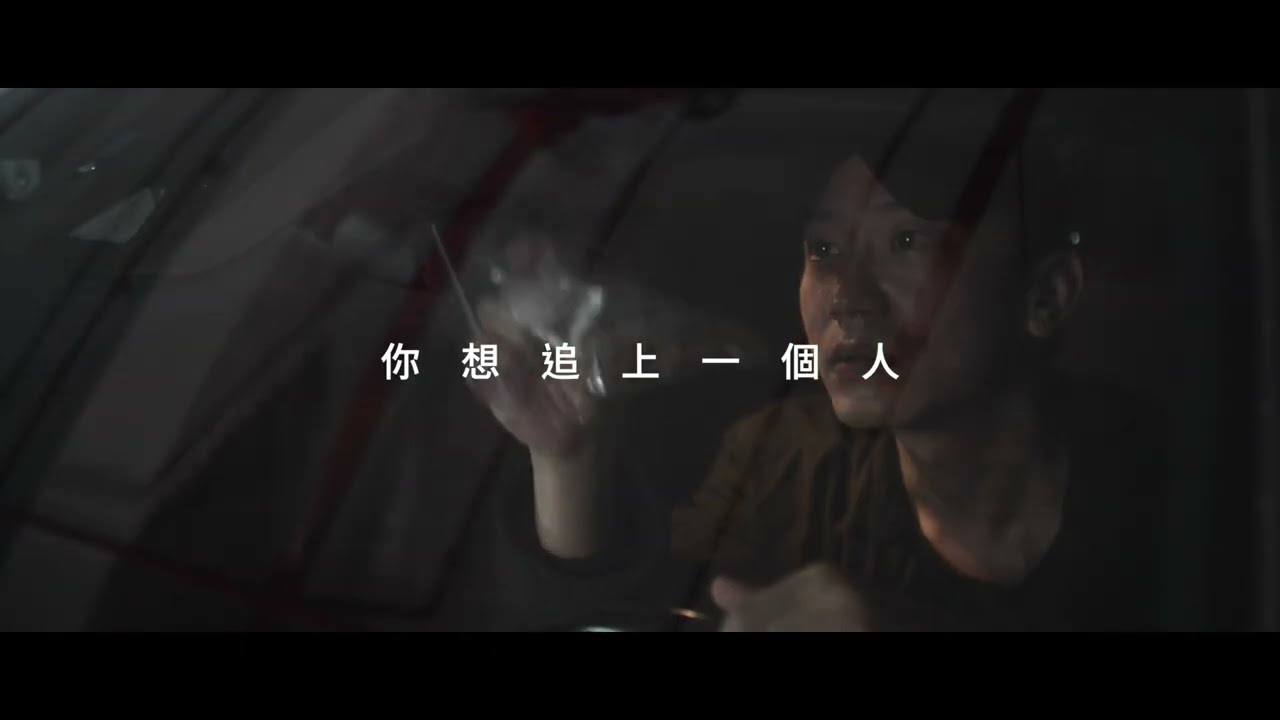 LEXUS ｜你想追上一個人