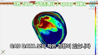Medit i500 zirconia crown scan
