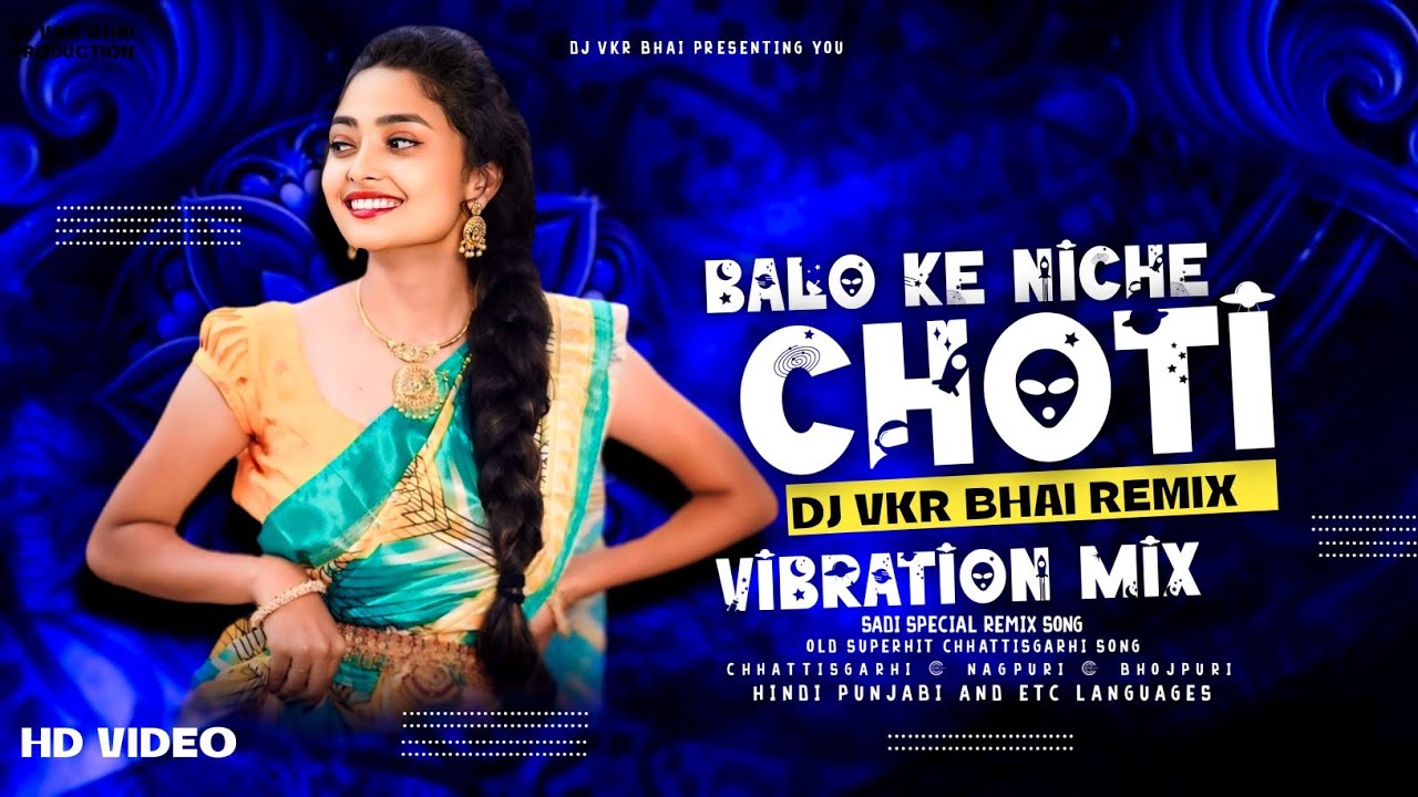Balo Ke Niche Choti | Private Rmx | Vibration Mix | Dj VKR Bhai 2.0 | hindi dj song #djvkrbhai