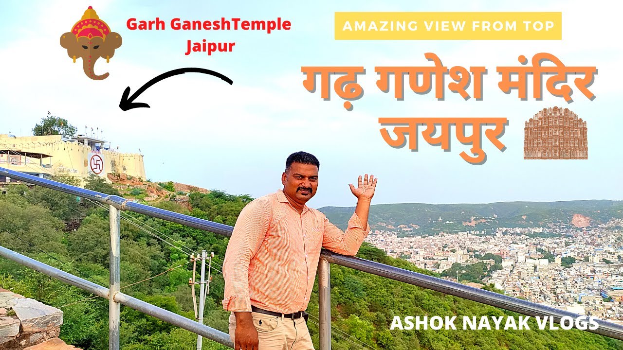 गढ़ गणेश मंदिर जयपुर | Garh Ganesh Temple Jaipur | Ashok Nayak Vlogs-030