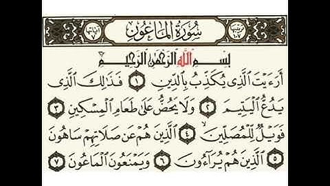صلاة الجمعة 2022/1/7 القارئ محمد سعيد الحريزي