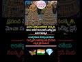 మెట్ గాలాలో భారతీయ శిల్పకళా వైభవం! | Inspire Again