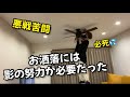 新築の内装をオシャレにする為には影の努力が必要だった