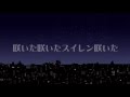 【MIKUHOP】咲いた咲いたスイレン咲いた / でんの子P