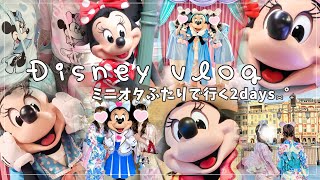 ディズニーvlog】ミニーのパジャマパーティーレポ✏️🎀｜ミニオタの