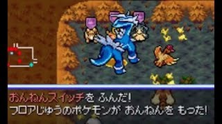 怨念怨念マグニチュード10 ポケダン空 Youtube