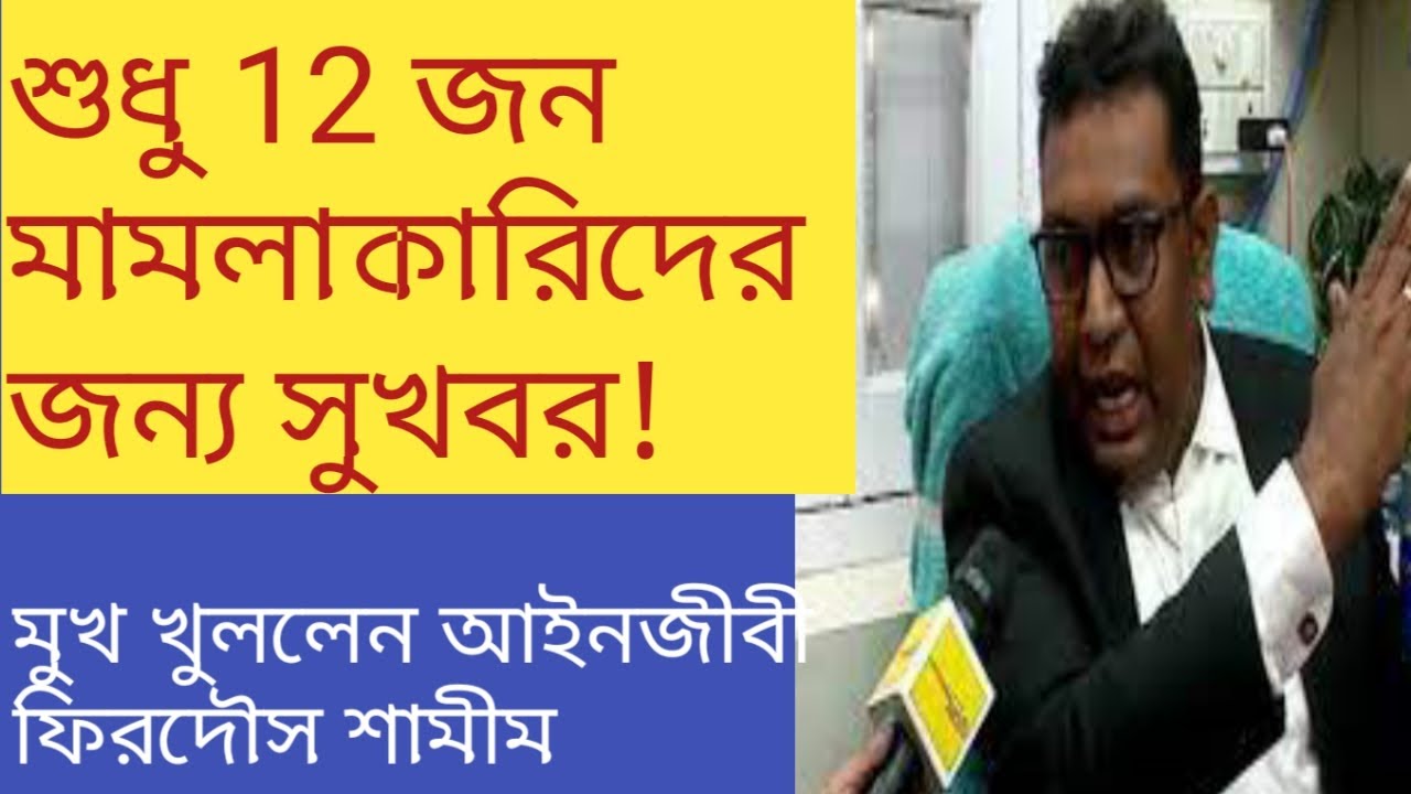 primary tet latest news today|primary tet2014 2017 appointment letter।primary tet 2022pass interview