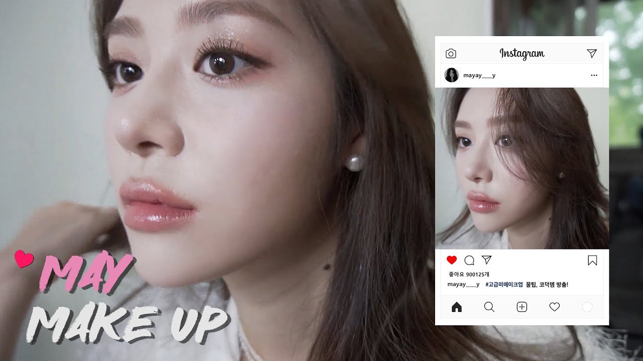 화사함+고급미 메이크업🌸 데일리 꿀팁, 코덕템 대방출💕💜ㅣ메이 메이크업
