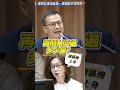 面對究責、不斷閃躲 衛福部失能又傲慢 要人民如何安心？