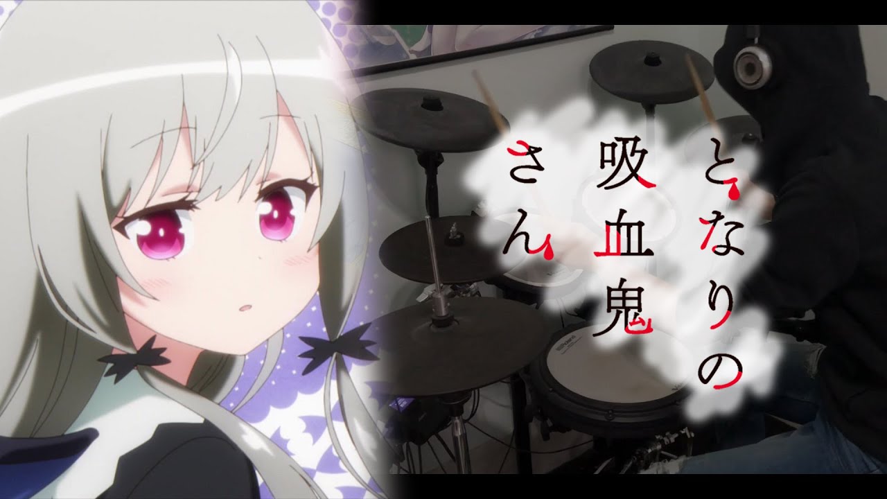ドラム となりの吸血鬼さんop 吸tie Ladies 叩いてみた 隔壁的吸血鬼美眉 Drum Cover Youtube