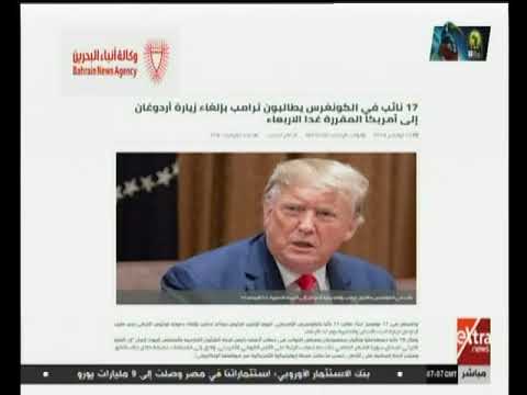الآن جولة لأهم الأخبار في وكالات الأنباء العربية والدولية