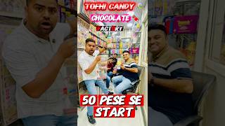टॉफ़ी की नई वैरिएटी  एक बार बिज़नेस करो लाइफ टाइम आराम||Tofhee ||Candy ||Chocholate ||azadmarket
