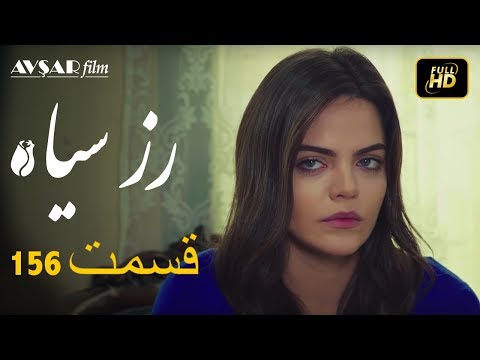 الوردة السوداء دوبلاج عربي الحلقة 156
