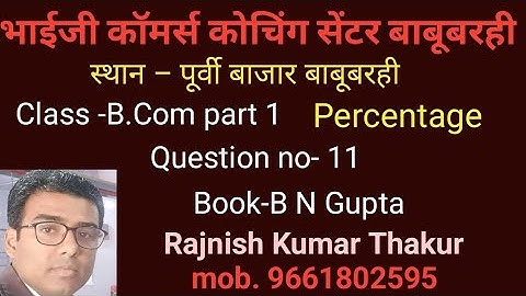 #b.com part 1#lnmu maths&stat. chap percentage question no- 11 book B N gupta