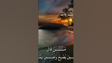 فائدة الاذكار