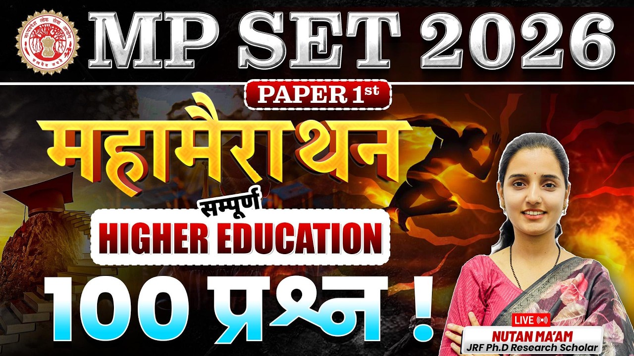 MP SET Paper 1 Mega Marathon | Higher Education Top 100 Questions | MP SET Paper 1 Higher Education