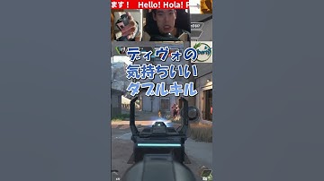 【アゴ操作脳性まひAPEX】もっと上手くなれそう #shorts #apexlegends #apex #apexlegendsclips #エーペックスレジェンズ