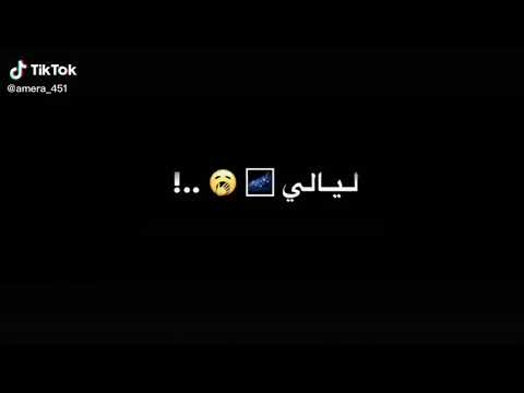 حالات وتس اب اغنيه سهران ليالي بفكر فيه